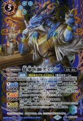 2025年最新】バトスピ 神王の帰還 シークレットの人気アイテム - メルカリ