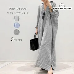 マキシワンピース レディース 夏 ロングワンピース シャツワンピ 長袖 aライン 大きいサイズ ストライプ柄 体型カバー ゆったり ポケット付き リラックス