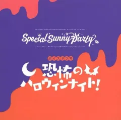 【中古】アニメ系CD ヒロインたるもの！～嫌われヒロインと内緒のお仕事～ グッズ付きチケット特典ドラマCD「恐怖のハロウィンナイト！」