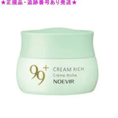 フェイスクリーム　99 ノエビア NOEVIR 新品未使用　まとめ売り NOEVIR 99+ CREAM AQUA 35g - メルカリ
