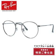 【訳あり・フレームのみ】レイバン サングラス（フレームのみ） ラウンドメタル Ray-Ban ROUND METAL RB3447 004/T1 50サイズ ラウンド型 アウトレット品 ユニセックス メンズ レディース【海外正規品】