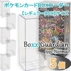 2025年最新】vmaxクライマックス box 未開封の人気アイテム - メルカリ