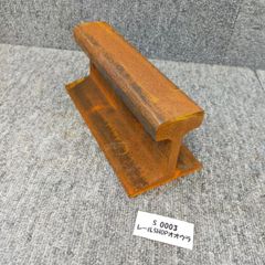 新品22kgレール　S0003