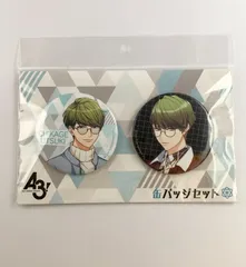 A3! 缶バッジ 千景 15点セット 楽天市場】【！セール！単品：卯木千景】□A3! 星型 ビッグ缶