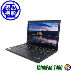 ノートパソコン Lenovo ThinkPad T480 WPSオフィス搭載