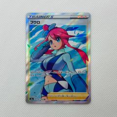 ポケモンカード カリンのブラッキー 1st カリンのブラッキー 1st ED - メルカリ