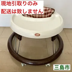 【配送不可、現地引取のみ、リユース品】JTC　ベビーウォーカー　まあるいほこうき　ブラウン　箱付き（美品）のサムネイル