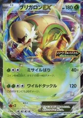 【希少】プロテクトキューブ リザードンメガバトル ブロック予選突破 プロモ 希少】プロテクトキューブ リザードンメガバトル ブロック予選