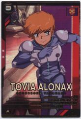 ガンダムアーセナルベース (UTB05)UNITRIBE SEASON:05 トビア・アロナクス(Pレア) 23