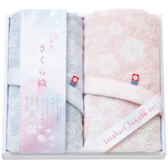 【新品】SALA(サーラ) プレーリードッグ さくら織 フェイスタオル2枚セット