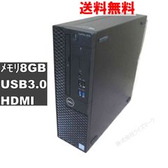 DELL OptiPlex 3070／スリム型／USB3.0／HDMI ジャンクPC 送料無料 [93374]
