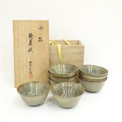 数茶碗 10客 萩 大和松禄 茶道具 古物品 木箱入 - メルカリ