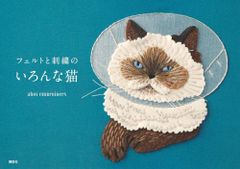 猫の後ろ姿 原画 27.3×22cm キャンバス 絵画 現代アート 動物画 - メルカリ