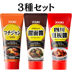 ユウキ 中華 チューブ（コチジャン + 甜面醤 + 四川豆板醤 ）【3種セット】