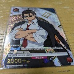 ビリー U★ ユニオンアリーナ