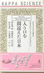 A型人間の十二支占い　小田光雲 A型人間の十二支占い 血液型＋十二支占い 小田光雲 日本文芸社