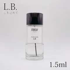 ドルセー 心を込めて L.B. 50mL