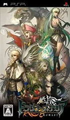 【中古】ドラグナーズアリア 竜が眠るまで - PSP