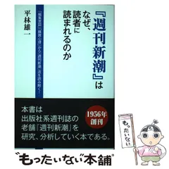 中古】 四十歳からは歯の用心 歯と体の健康を守る/ごま書房新社