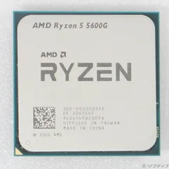 2025年最新】ryzen 5 5600gの人気アイテム - メルカリ
