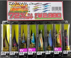 DAIWA - 入手困難 ダイワ エメラルダス ステイ 7本セット 新品6本 1回使用1本 RV DAIWA - 入手困難 ダイワ エメラルダス ステイ 7本セット 新品6