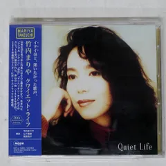 山下達郎ソフトリー竹内まりやクワイエット・ライフセット！新品未使用 竹内まりや / QUIET LIFE (30TH ANNIVERSARY EDITION) / 2LP