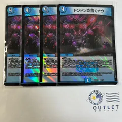 2025年最新】バロムナイトメア デッキの人気アイテム - メルカリ