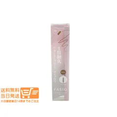 ファシオ ウォータープルーフ アイブロウ 細芯 02 ブラウン 0.1g 　送料無料のサムネイル