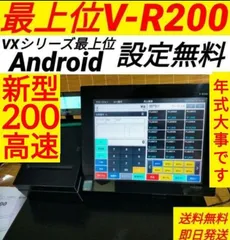 2025年最新】casio vx-4の人気アイテム - メルカリ