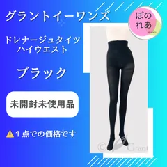 新品未使用　グラントイーワンズ　ドレナージュスパッツⅡ　ブラック　82サイズ 新品未開封 グラントイーワンズ ドレナージュスパッツⅡ