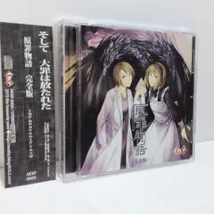 2026年最新】悪ノ オルゴールの人気アイテム - メルカリ