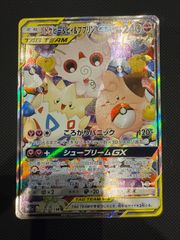 トゲピー＆ピィ&ププリンGX SM12a 186/173 SR - メルカリ