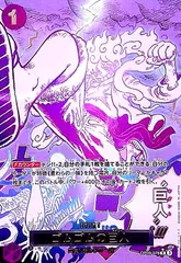 2025年最新】ゴムゴムの巨人 rの人気アイテム - メルカリ