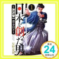 2024年最新】日本を 青き日々~の人気アイテム - メルカリ