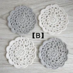 お花モチーフコースター【Ｂ】