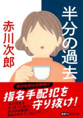 生きものとなかよし はじめての飼育・観察（全8巻セット