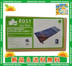 ロゴス LOGOS ROSY ウォッシャブルシュラフ・5 ネイビー