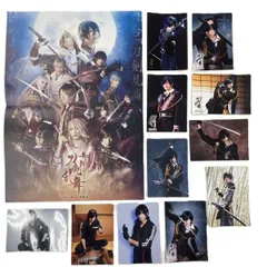 刀剣乱舞　ブロマイド他