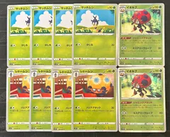 ポケモンカードサッチムシ　レドームシ　イオルブのサムネイル