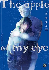 2024年最新】~Apple of My Eye~ の人気アイテム - メルカリ