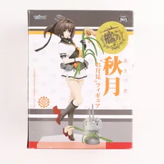 秋月(あきづき) お月見フィギュア 艦隊これくしょん -艦これ- プライズ(459951100) タイトー