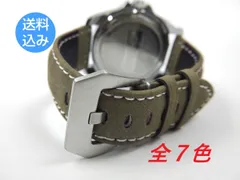 （全７色）ミリタリー腕時計ベルト 本革レザー ウォッチバンド ステンレスバックル バネ棒付属 24mm