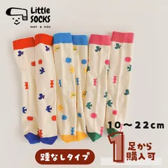 【踵なし北欧風 デザイン靴下 全３色】ハイソックス 子供 子ども 靴下 キッズ ベビー ソックス 男の子 女の子 韓国