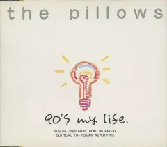 希少 the pillows 90's my life. 90's マイ・ライフ Amazon.co.jp: the pillows 90'S my life : おもちゃ