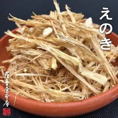 国産乾燥えのき 35g 国産乾燥野菜シリーズ エアドライ 低温熱風乾燥製法 九州産 鹿児島県産 エノキ茸 みそ汁 フリーズドライ 保存食 非常食 長期保存のサムネイル