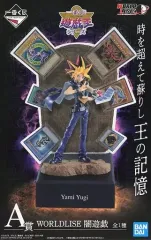 2025年最新】闇遊戯 一番くじの人気アイテム - メルカリ