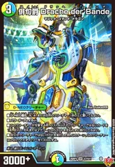 2026年最新】俳句爵 Drache der'Bandeの人気アイテム - メルカリ