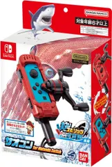 釣りスピリッツ 釣って遊べる水族館専用 サオコン Nintendo Switch