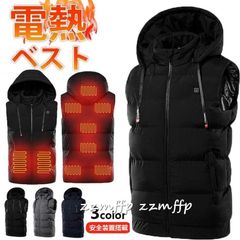 ブラック 最新強化版 超軽量 電熱ベスト 電熱ウェアヒーター