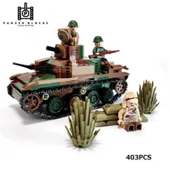 2025年最新】日本軍戦車の人気アイテム - メルカリ 2025年最新】日本軍戦車の人気アイテム - メルカリ